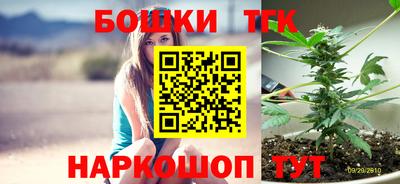 марихуана Кинель