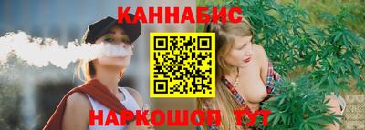 марихуана Кинель