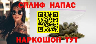 марихуана Кинель