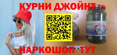 spice Кингисепп