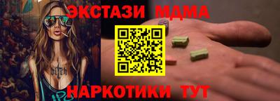 таблы Кимры