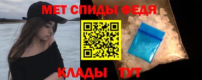 таблы Кимры
