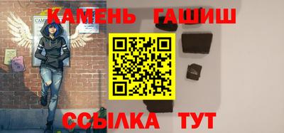 марихуана Кинель