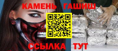 таблы Кимры