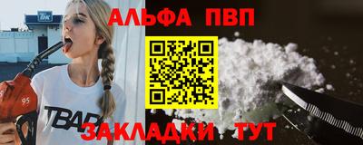 spice Кингисепп