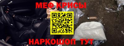 таблы Кимры