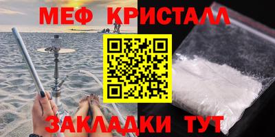 таблы Кимры