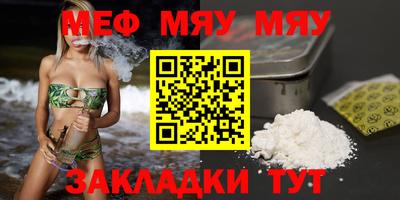 таблы Кимры