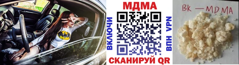 MDMA Molly  закладка  Лесосибирск 
