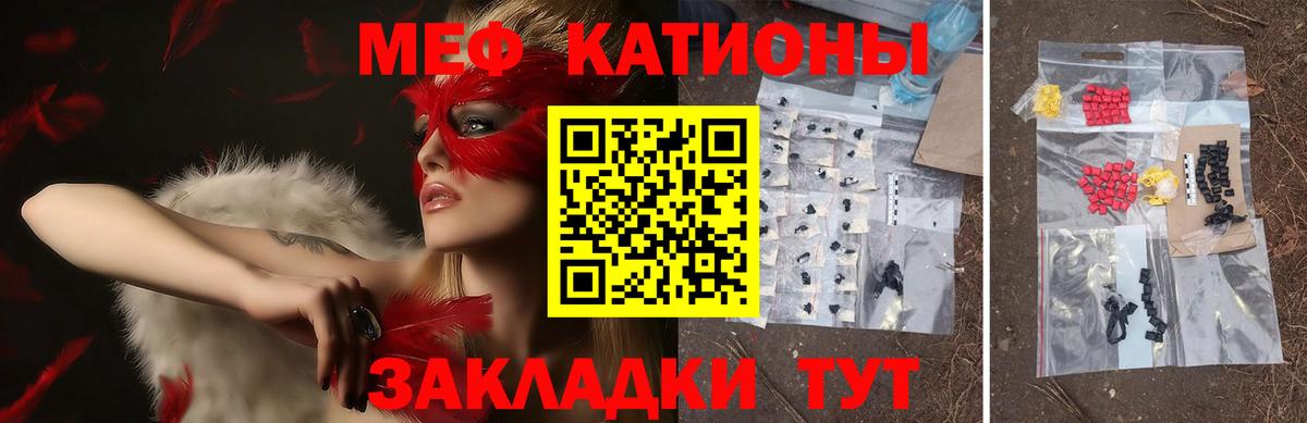 ссылка на мегу вход  Вход с VPN  Мефедрон кристаллы  МЕФ  Лесосибирск  Мефедрон 4 MMC 