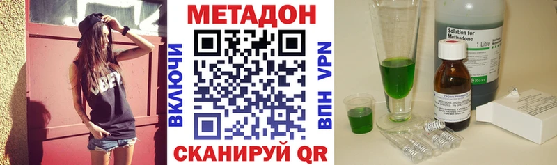 Метадон белоснежный  как найти закладки  Лесосибирск 