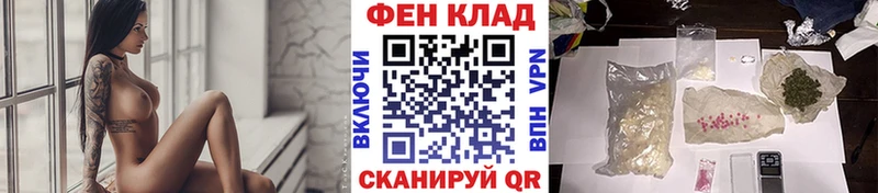 МЕТАМФЕТАМИН кристалл ссылка на мегу ТОР Лесосибирск цены наркотик