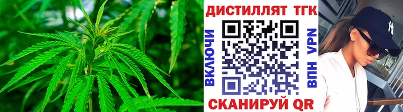 Дистиллят ТГК гашишное масло  Лесосибирск 