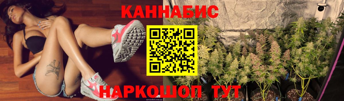 Бошки марихуана LSD WEED Лесосибирск