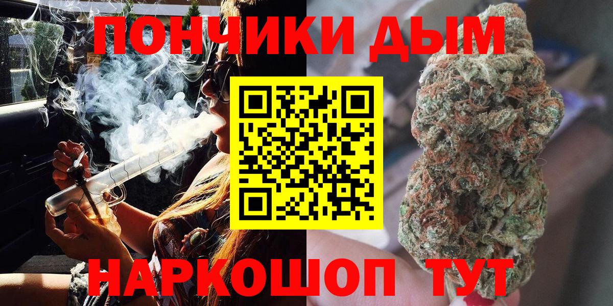Шишки марихуана Amnesia  Вход с VPN  Шишки марихуана конопля  Лесосибирск  Канабис планчик  Бошки марихуана MAZAR 